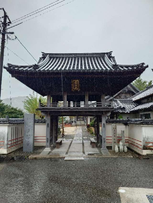 多聞寺(たもんじ)の写真1