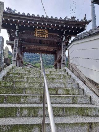 出釋迦寺(四国第七十三番)の参拝記録(かつちゃん2さん)