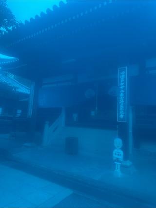 曼荼羅寺(四国第七十ニ番)の参拝記録(桃太郎さん)