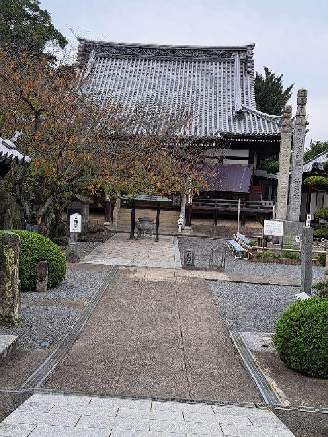 曼荼羅寺(四国第七十ニ番)の参拝記録2