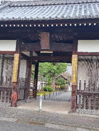 曼荼羅寺(四国第七十ニ番)の参拝記録(かつちゃん2さん)