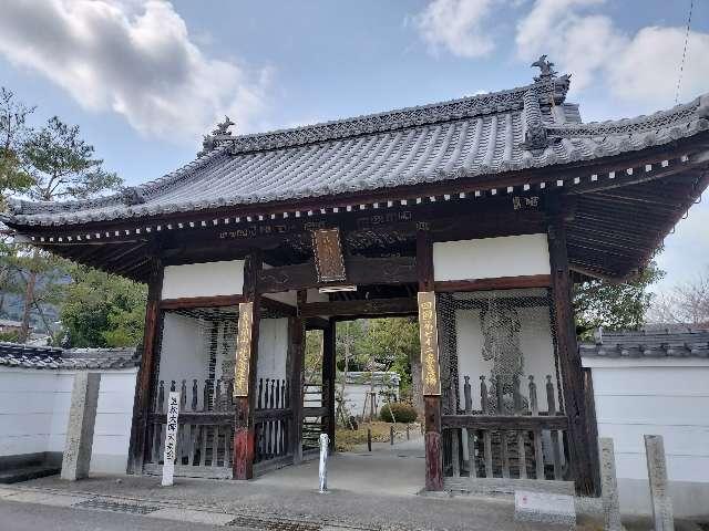 曼荼羅寺(四国第七十ニ番)の参拝記録4