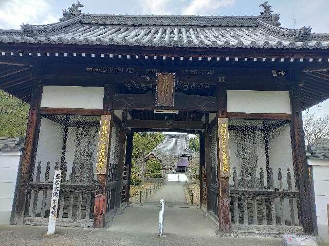 曼荼羅寺(四国第七十ニ番)の参拝記録5