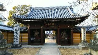 金倉寺(四国第七十六番)の参拝記録(はじめさん)