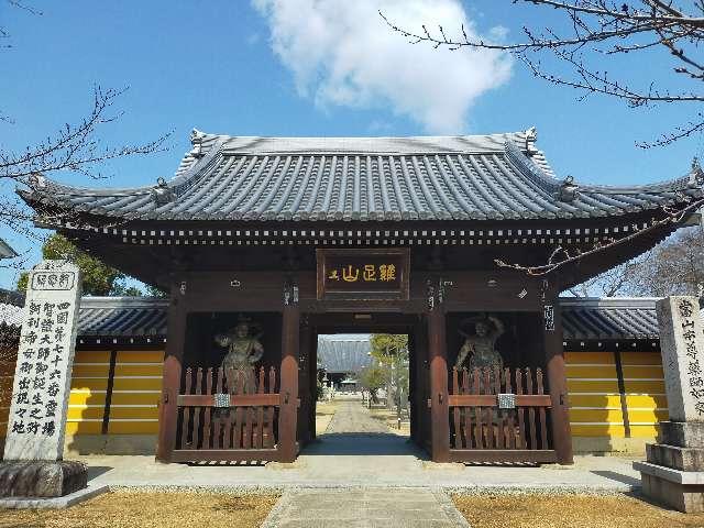 金倉寺(四国第七十六番)の参拝記録9