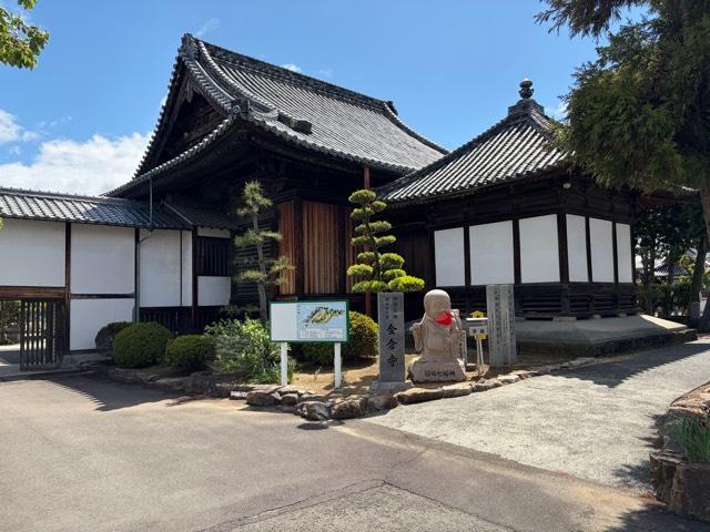 金倉寺(四国第七十六番)の参拝記録5