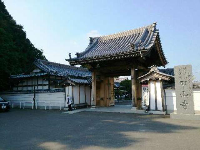 甲山寺(四国第七十四番)の参拝記録2