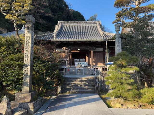 甲山寺(四国第七十四番)の参拝記録4