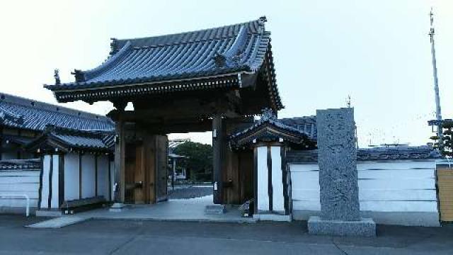 甲山寺(四国第七十四番)の参拝記録1