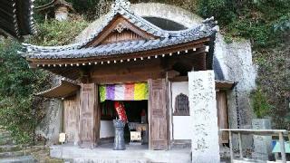 甲山寺(四国第七十四番)の参拝記録(はじめさん)
