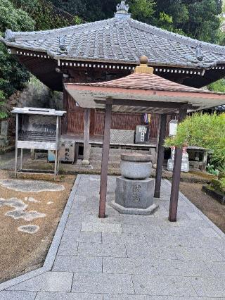 甲山寺(四国第七十四番)の参拝記録(かつちゃん2さん)