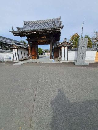甲山寺(四国第七十四番)の参拝記録(かつちゃん2さん)