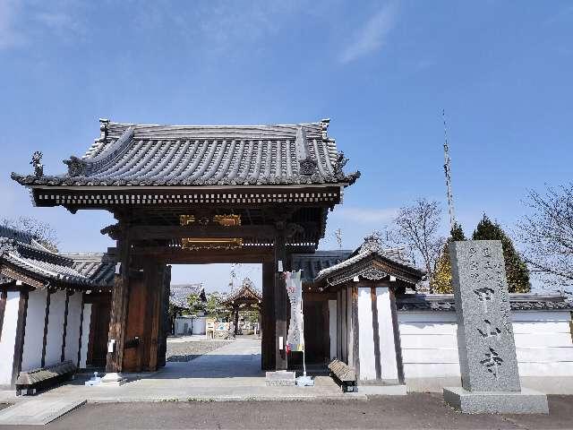 甲山寺(四国第七十四番)の参拝記録7