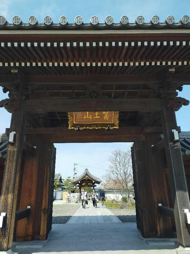 甲山寺(四国第七十四番)の参拝記録8