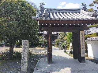 甲山寺(四国第七十四番)の参拝記録(mi♡mikaさん)
