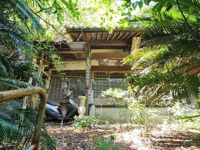 不動院 智光寺の参拝記録1