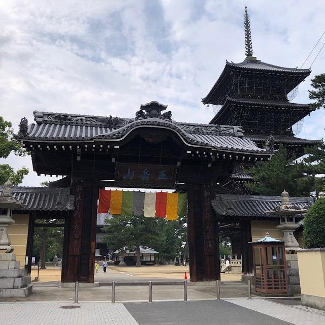 屏風浦五岳山 誕生院 善通寺(四国第七十五番)の参拝記録9