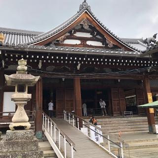 屏風浦五岳山 誕生院 善通寺(四国第七十五番)の参拝記録(ワヲンさん)