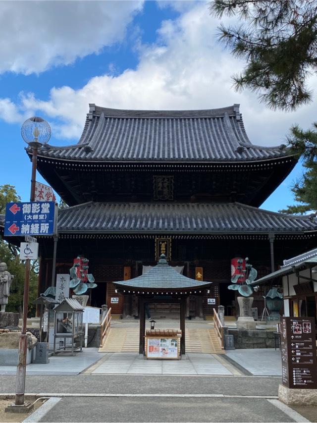 屏風浦五岳山 誕生院 善通寺(四国第七十五番)の参拝記録9