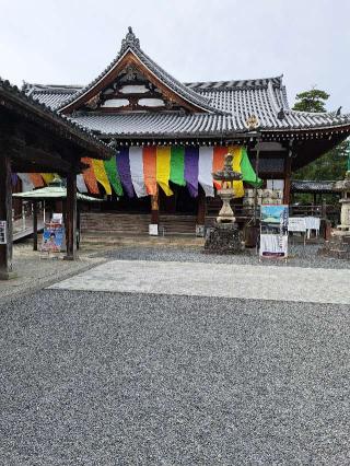 屏風浦五岳山 誕生院 善通寺(四国第七十五番)の参拝記録(かつちゃん2さん)