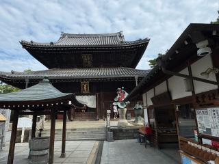 屏風浦五岳山 誕生院 善通寺(四国第七十五番)の参拝記録(ひくさん)