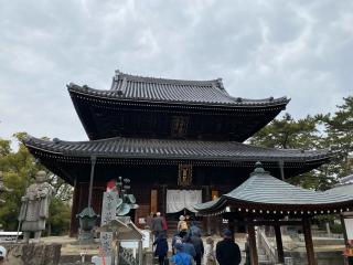 屏風浦五岳山 誕生院 善通寺(四国第七十五番)の参拝記録(スエさん)