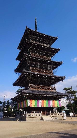 屏風浦五岳山 誕生院 善通寺(四国第七十五番)の参拝記録(りょうまさん)