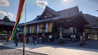 屏風浦五岳山 誕生院 善通寺(四国第七十五番)の参拝記録(りょうまさん)