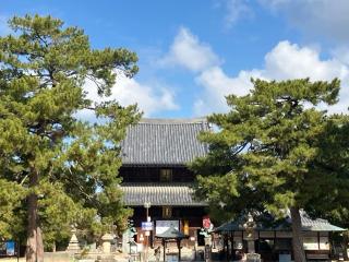 屏風浦五岳山 誕生院 善通寺(四国第七十五番)の参拝記録(りんさん)