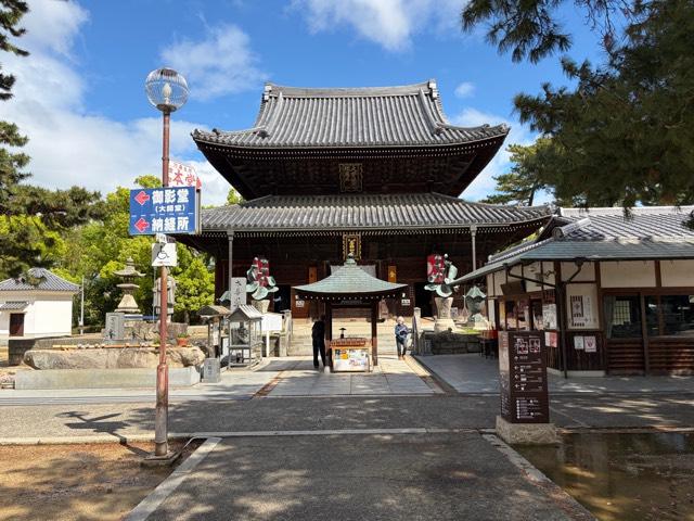 屏風浦五岳山 誕生院 善通寺(四国第七十五番)の参拝記録9