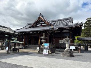 屏風浦五岳山 誕生院 善通寺(四国第七十五番)の参拝記録(けんじさん)