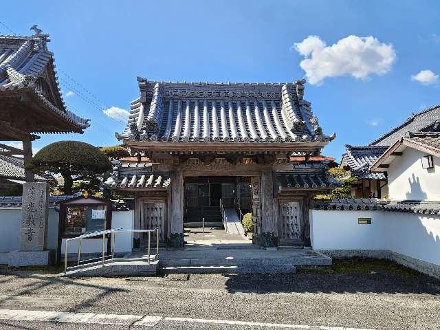 光教寺の参拝記録1