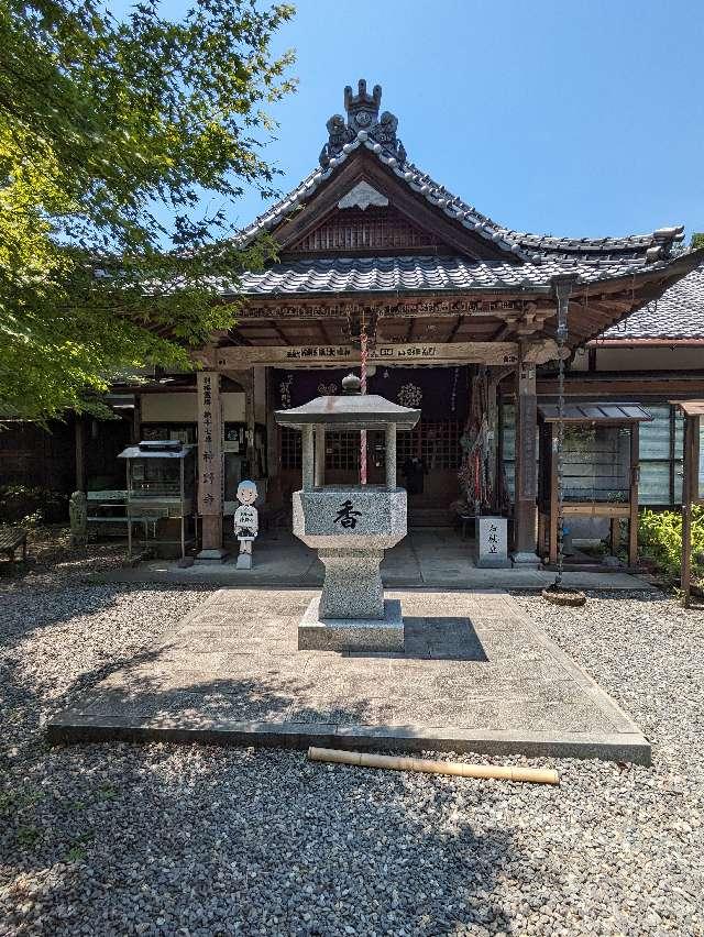神野寺の参拝記録5