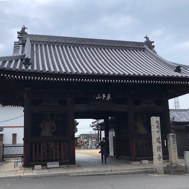 道隆寺(四国第七十七番)の参拝記録6