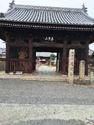 道隆寺(四国第七十七番)の参拝記録(かつちゃん2さん)