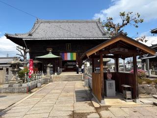 道隆寺(四国第七十七番)の参拝記録(けんじさん)