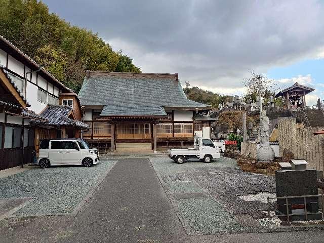 泰平寺の写真1