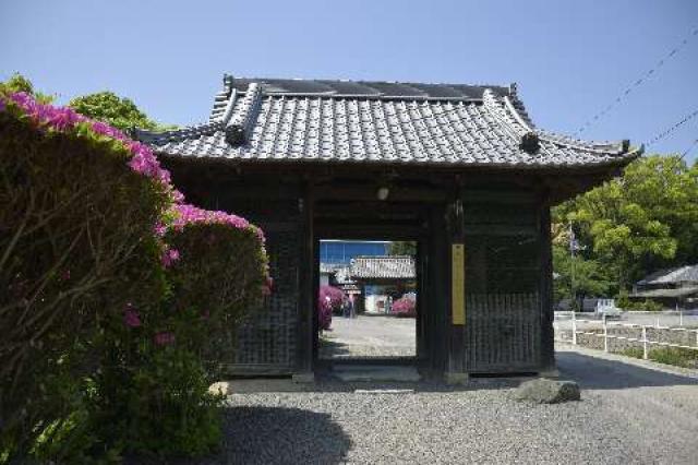 延命寺(四国第五十四番)の参拝記録3