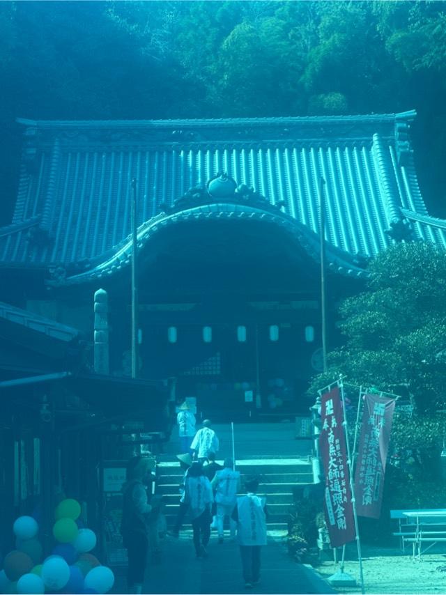 延命寺(四国第五十四番)の参拝記録10