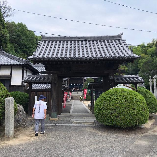 延命寺(四国第五十四番)の参拝記録9