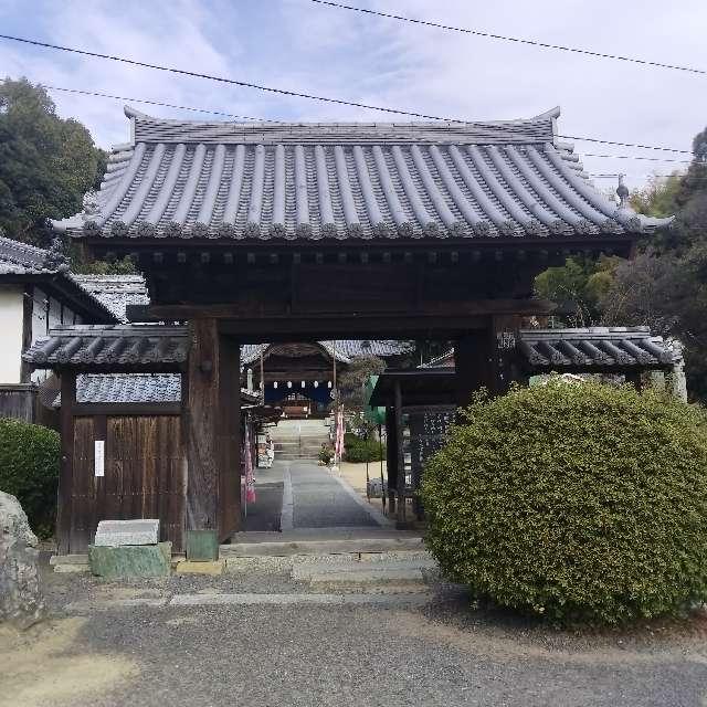 延命寺(四国第五十四番)の参拝記録4