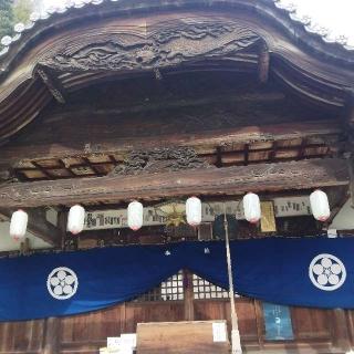 延命寺(四国第五十四番)の参拝記録(くるみかなさん)