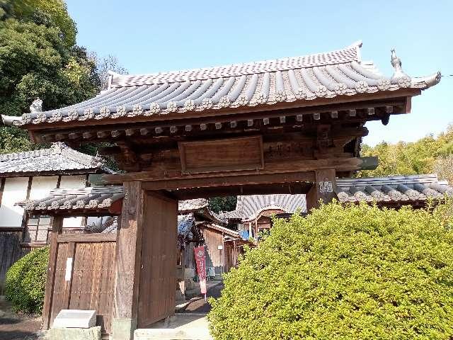 延命寺(四国第五十四番)の参拝記録5
