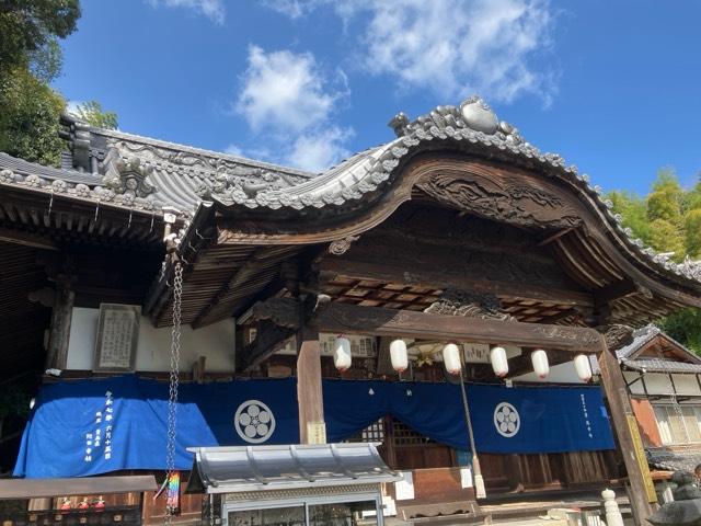 延命寺(四国第五十四番)の参拝記録7