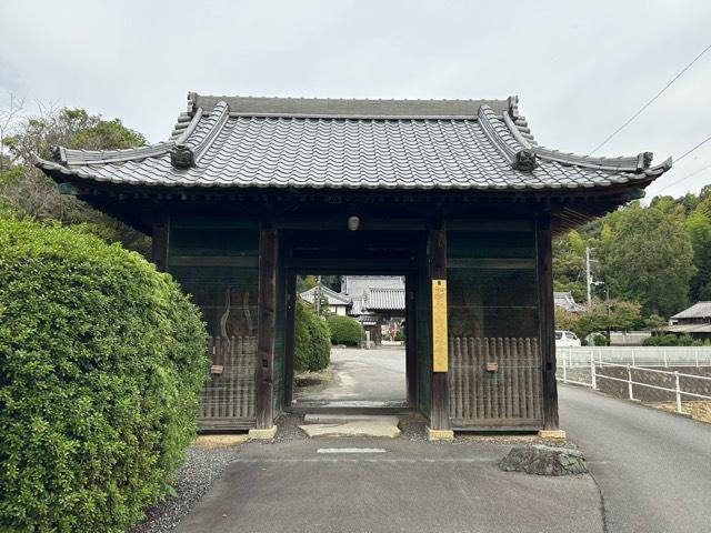 延命寺(四国第五十四番)の参拝記録8