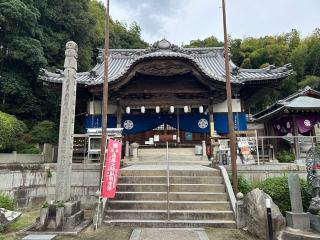 延命寺(四国第五十四番)の参拝記録(けんじさん)