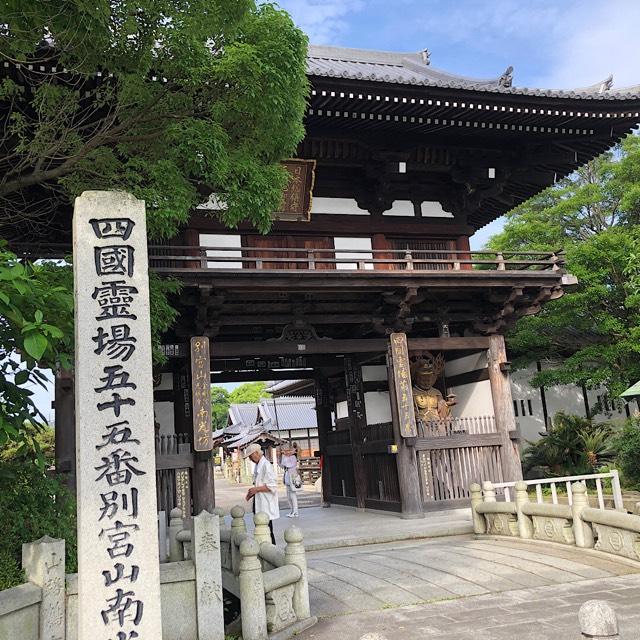 別宮山 光明寺 金剛院 南光坊(四国第五十五番)の参拝記録10