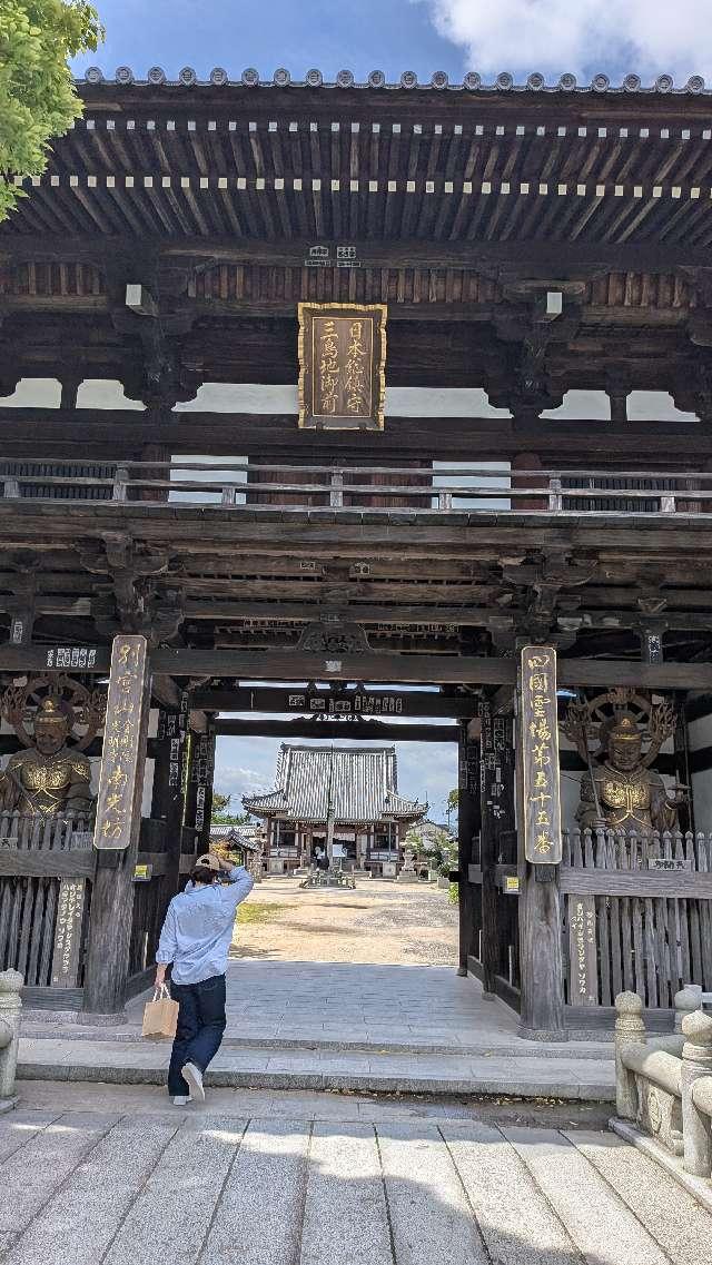 別宮山 光明寺 金剛院 南光坊(四国第五十五番)の参拝記録3
