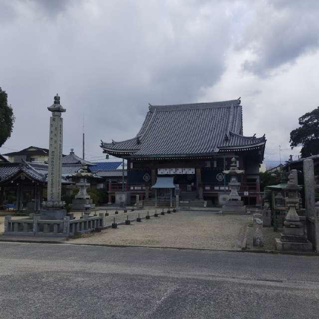 別宮山 光明寺 金剛院 南光坊(四国第五十五番)の参拝記録7