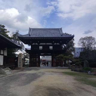 別宮山 光明寺 金剛院 南光坊(四国第五十五番)の参拝記録(くるみかなさん)